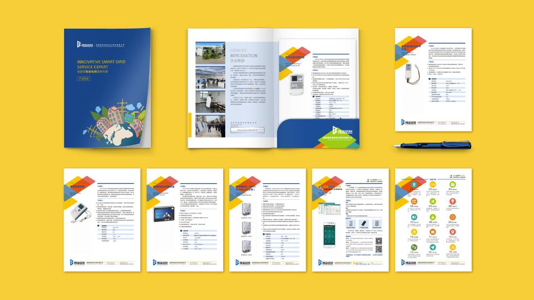 文山画册设计谈品牌建设